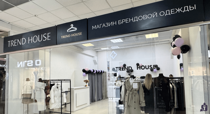 brest-v-trende-otkrytie-trend-house-11-oktiabria-v-tc-galereia-grand_93372.png