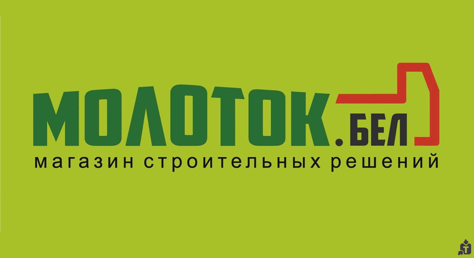 v-kataloge-tutvyborby-poiavilsia-internet-magazin-molotokbel_48893.jpg